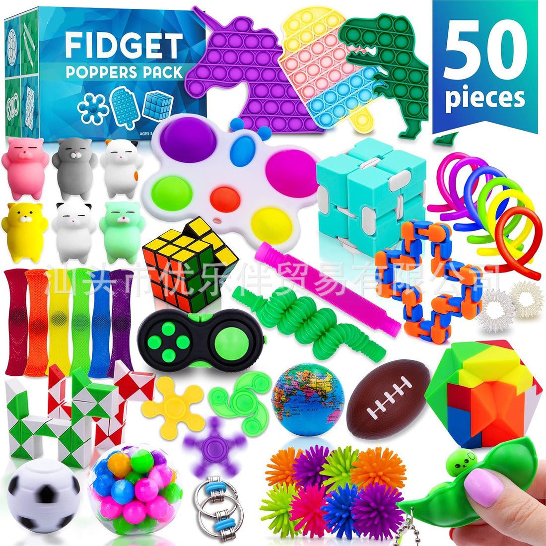 Fidget poppers pack 50 pcs sensory toys for kids party favors