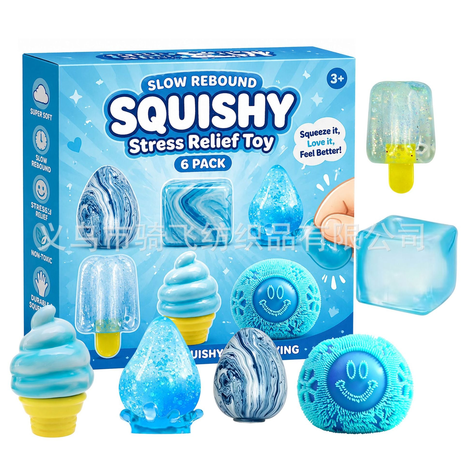 Music Gift Box Toy Set with Fun Interactive Design